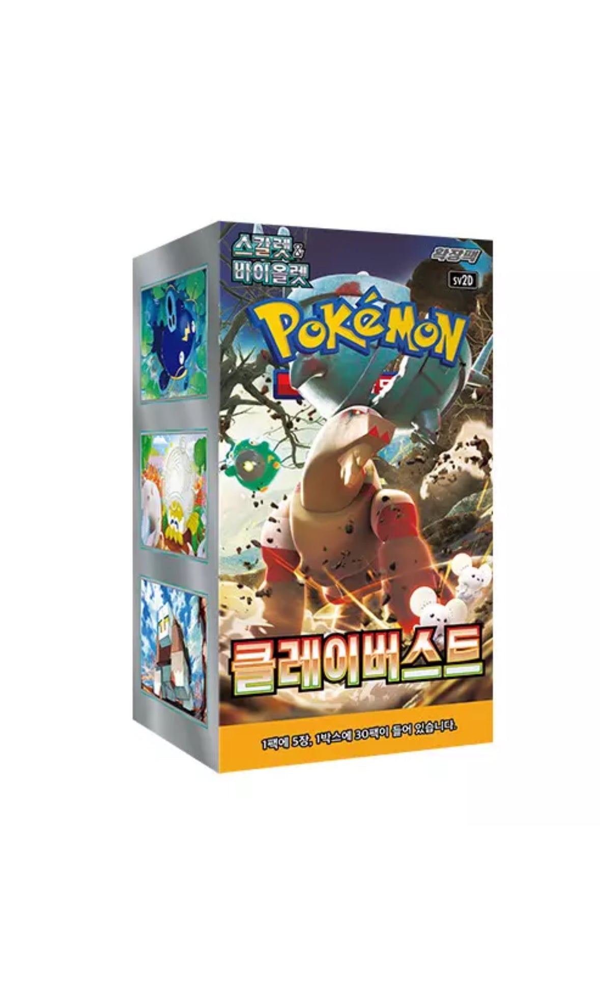 [KO] Clay Burst Booster Box