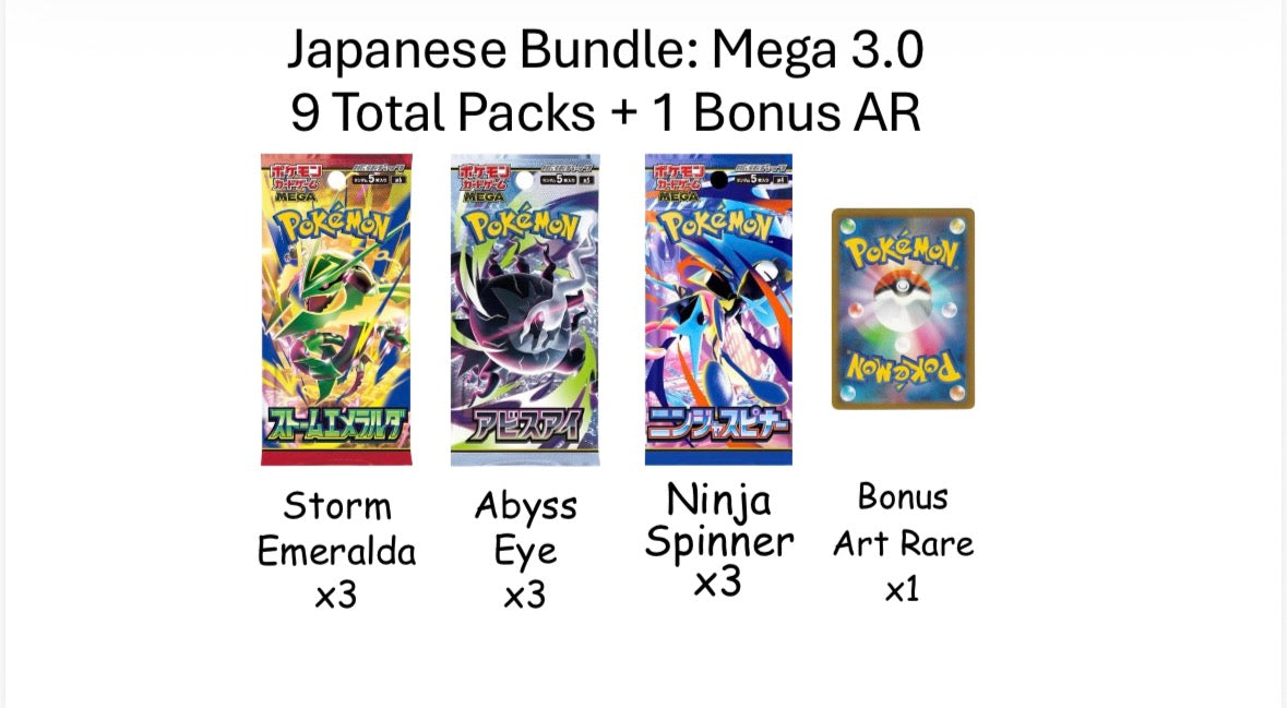 [JP] 9-Pack Japanese Pokemon Pack Bundle + 1 Bonus Art Rate – Pokemon TCG