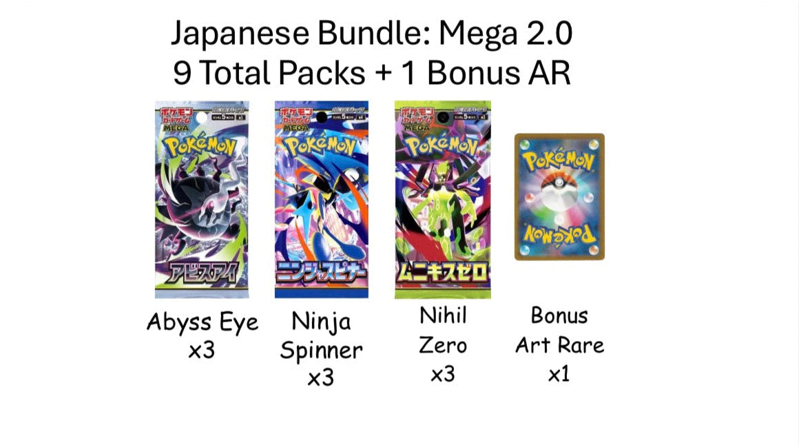[JP] 9-Pack Japanese Pokemon Pack Bundle + 1 Bonus Art Rate – Pokemon TCG