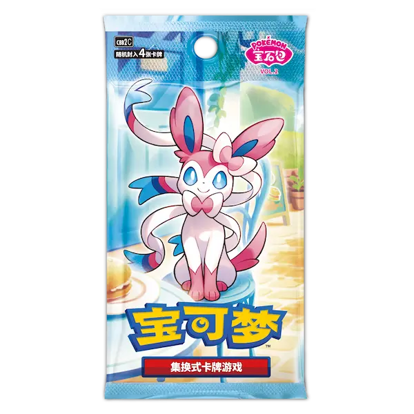 [CS] Vol 2 Gem Box Booster Pack