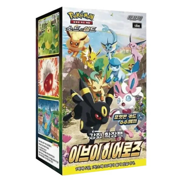 [KO] Eevee Heroes Booster Box
