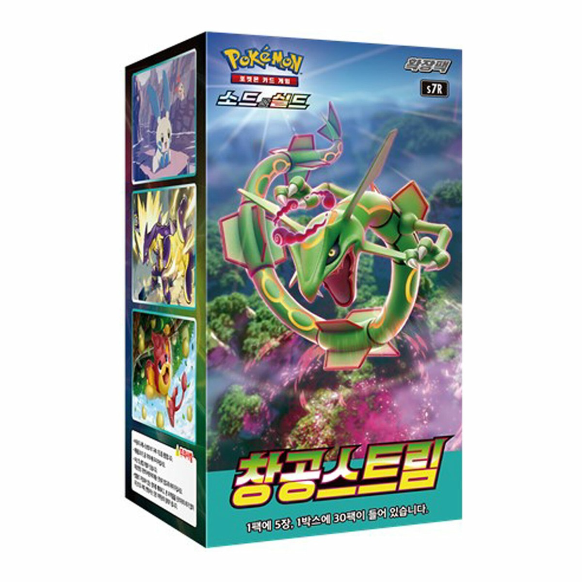 [KO] Blue Sky Stream Booster Box