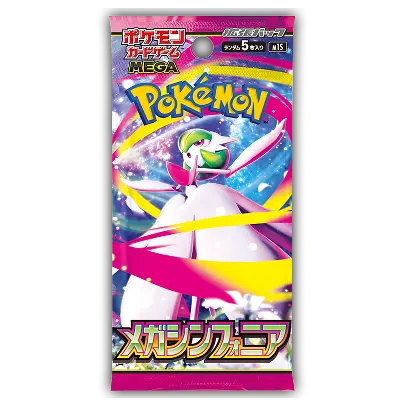 [JP] Mega Symphonia Booster Pack