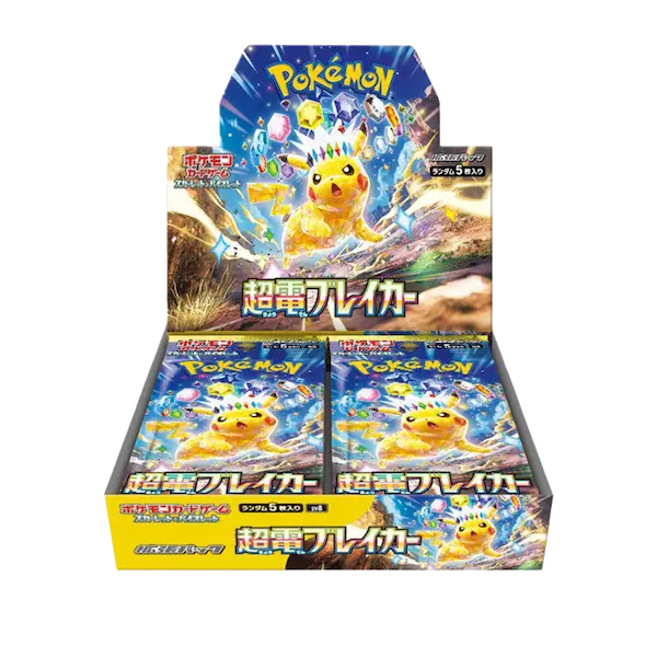[JP] Supercharged Booster Box