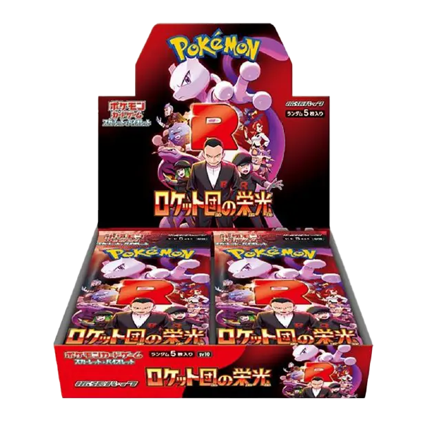 [JP] Glory of Team Rocket Booster Box