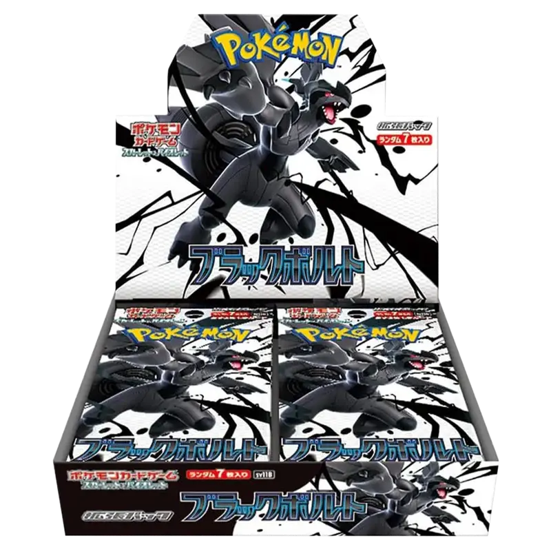 [JP] Black Bolt Booster Box