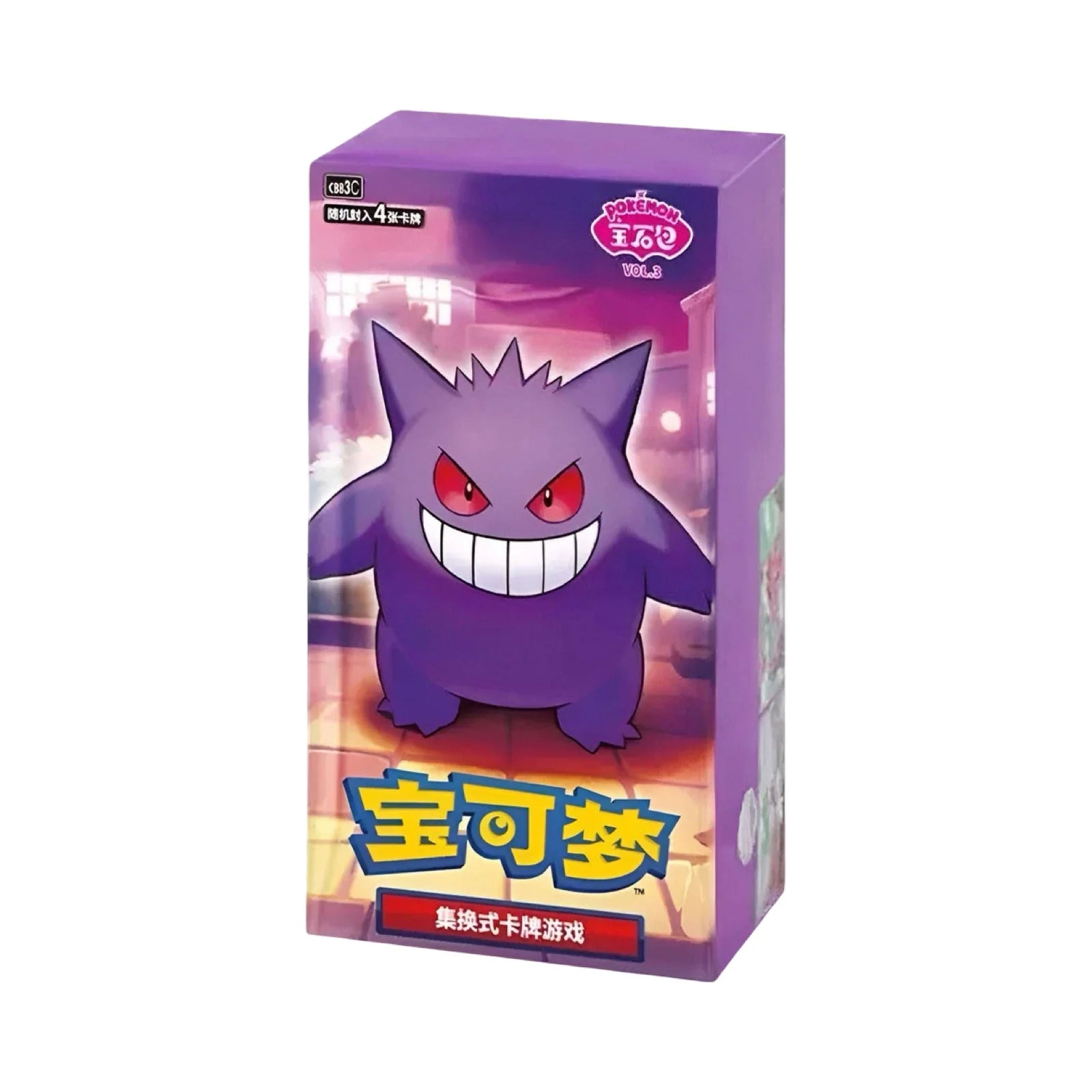 [CS] Horizon Gem Pack Volume 3 Booster Box - Pokemon TCG