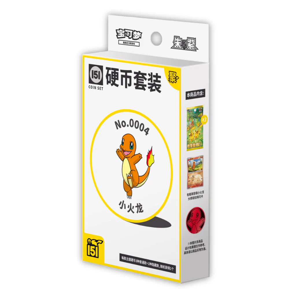 [CS] Collect 151 Gathering Coin: Random Promo & Coin - Pokemon TCG