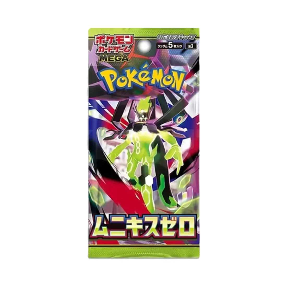 [JP] 5x Nihil Zero Booster Packs - Pokemon TCG