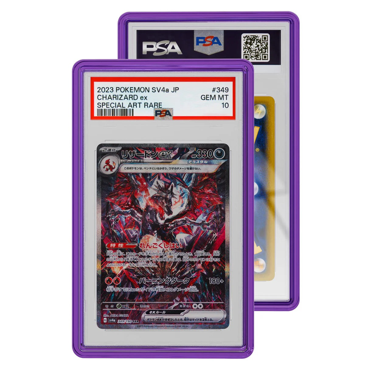 GradedGuard: Jewel Case (PSA)