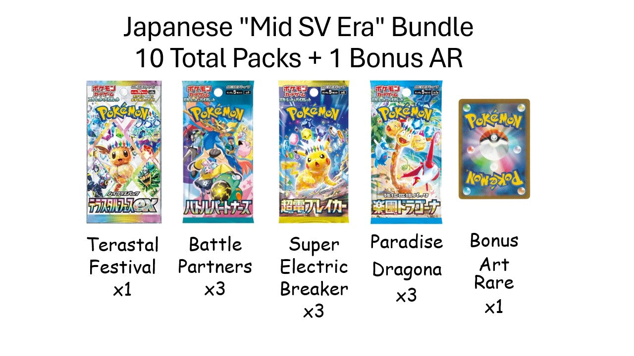 [JP] 10-Pack Japanese Premium Pokemon Pack Bundle + 1 Bonus Art Rate – Pokemon TCG