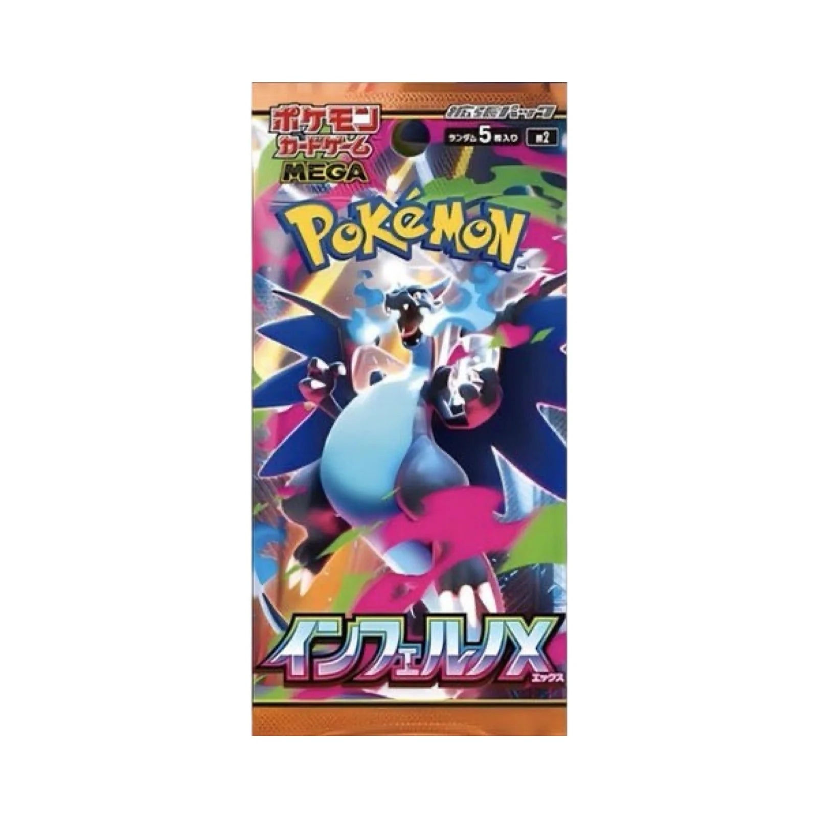 [JP] Inferno X Booster Pack - Pokemon TCG